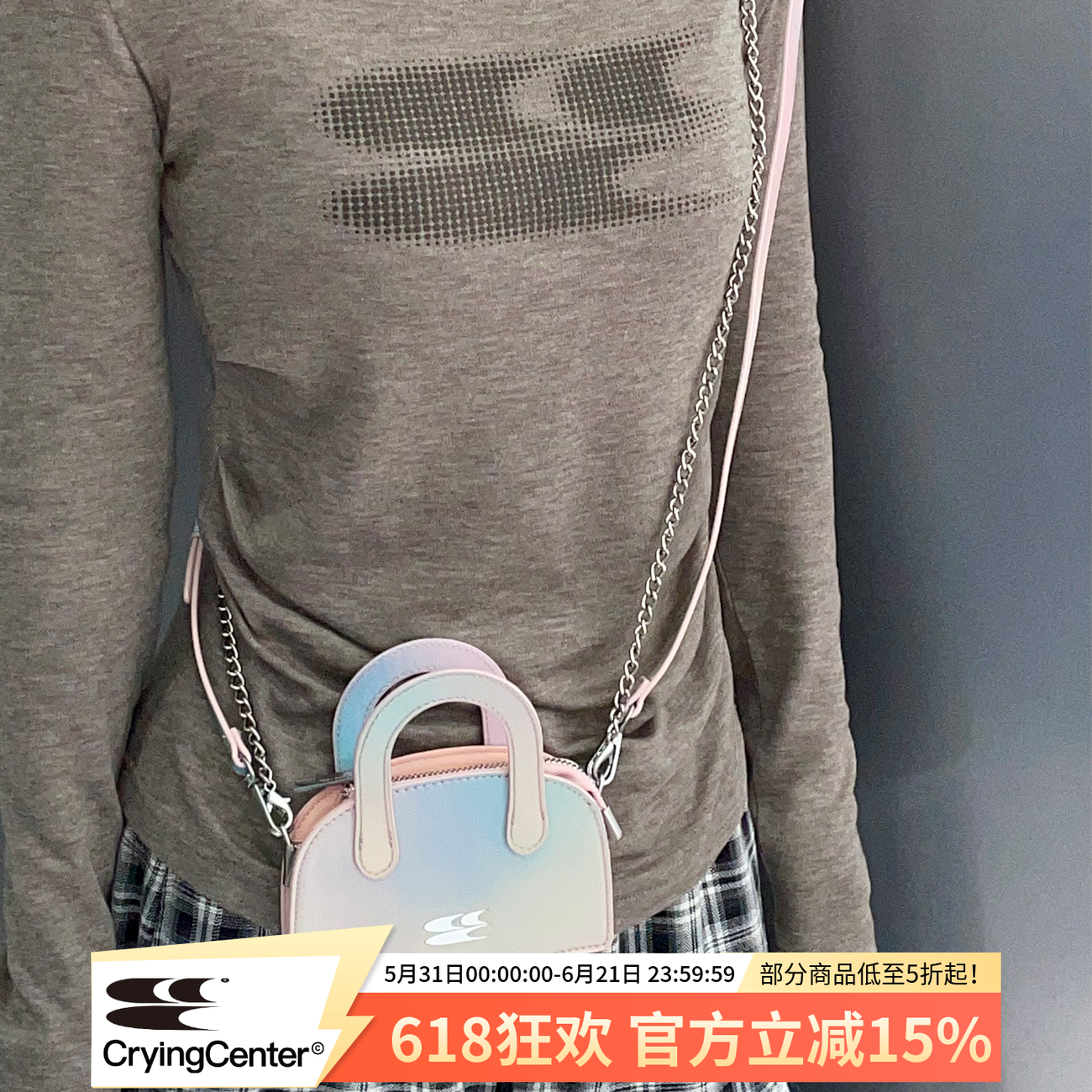 Crying Center 被压扁的超小波士顿渐变色卡包斜挎包 哭喊中心