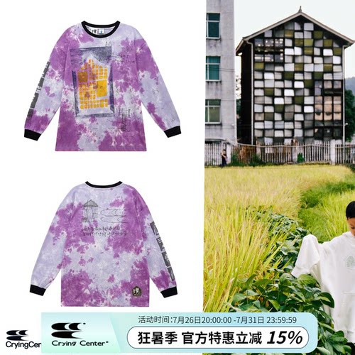 CryingCenter x Condition_Lab 泪屋公益合作款 手绘扎染长袖T恤