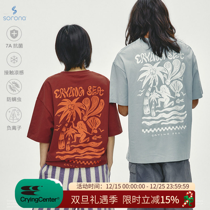 CryingCenter 夏威夷沙滩海边Crying Sea手绘复古插画宽松T恤短袖
