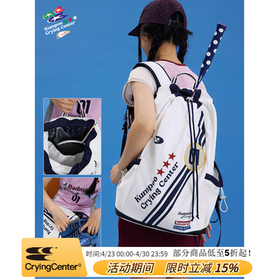 CryingCenterx薰风联名2.0防泼水条纹勋章多功能专业羽毛球双肩包