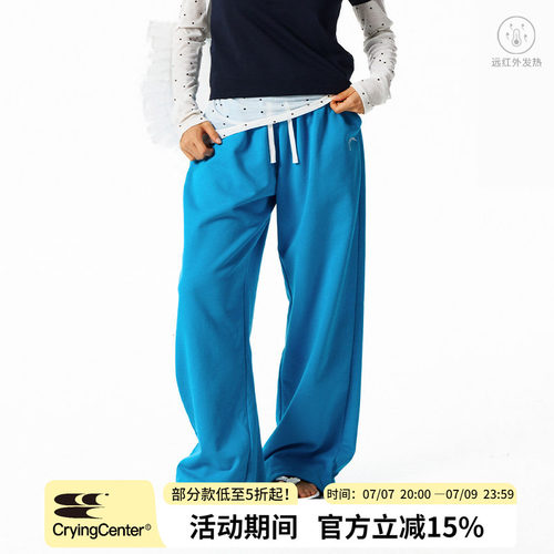 CryingCenter萤石蓝高饱和休闲宽松直筒卫裤长裤跳舞裤哭喊中心