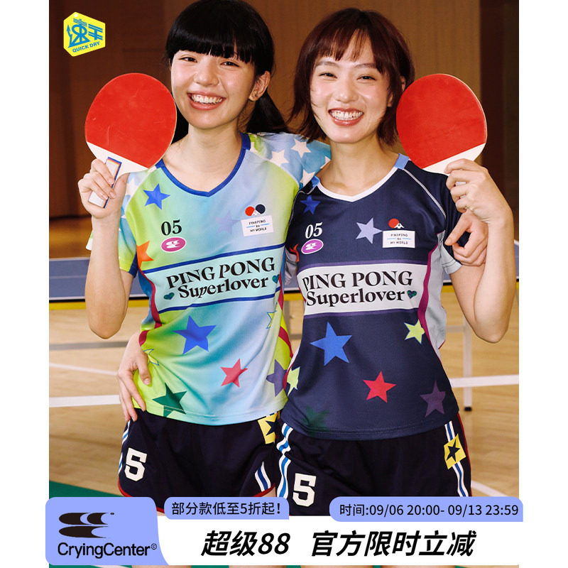 CryingCenter乒乓超级爱好者星星速干训练运动球服短袖女款/童装										