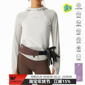 CryingCenter 哭喊中心 上衣 索罗娜连帽吸湿速干长袖 跑步训练修身