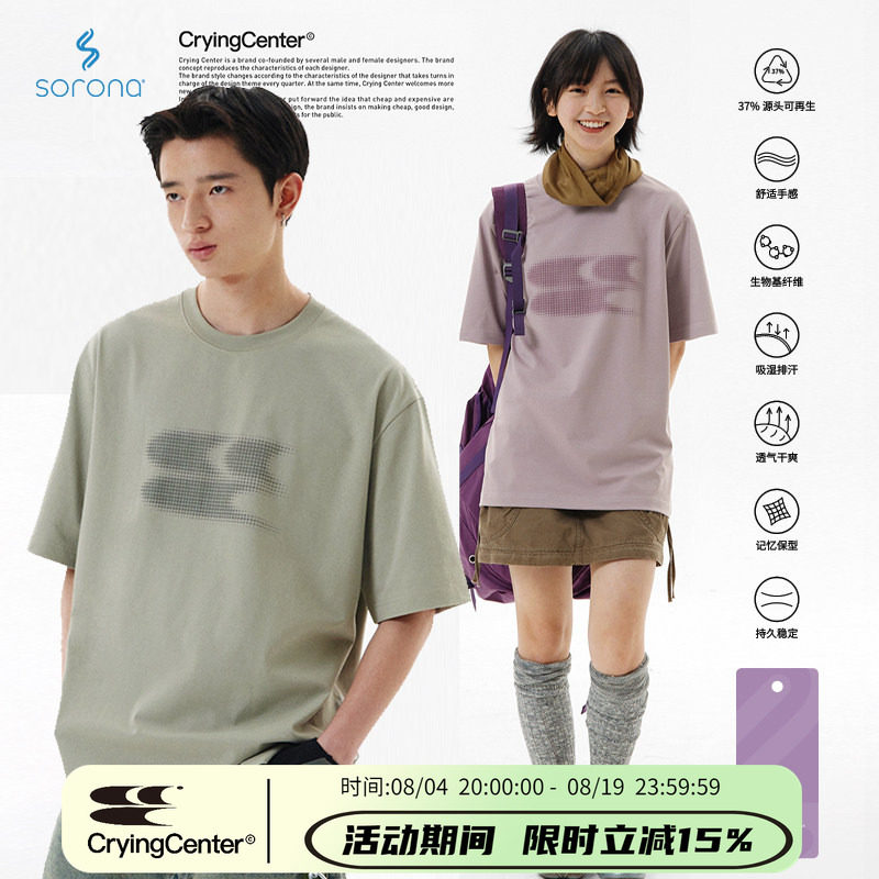 CryingCenter 渐变发泡毛绒logo经典宽松T恤索罗娜纤维 哭喊中心