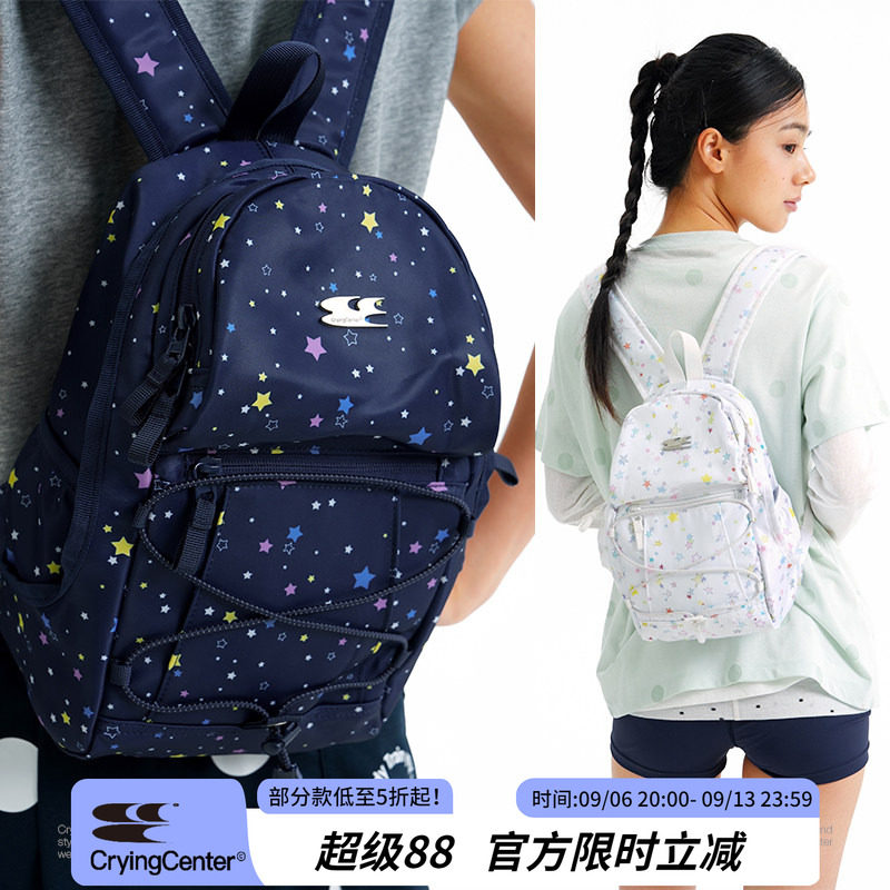 CryingCenter 手绘星星尼龙野餐登山包户外双肩书包  哭喊中心图片