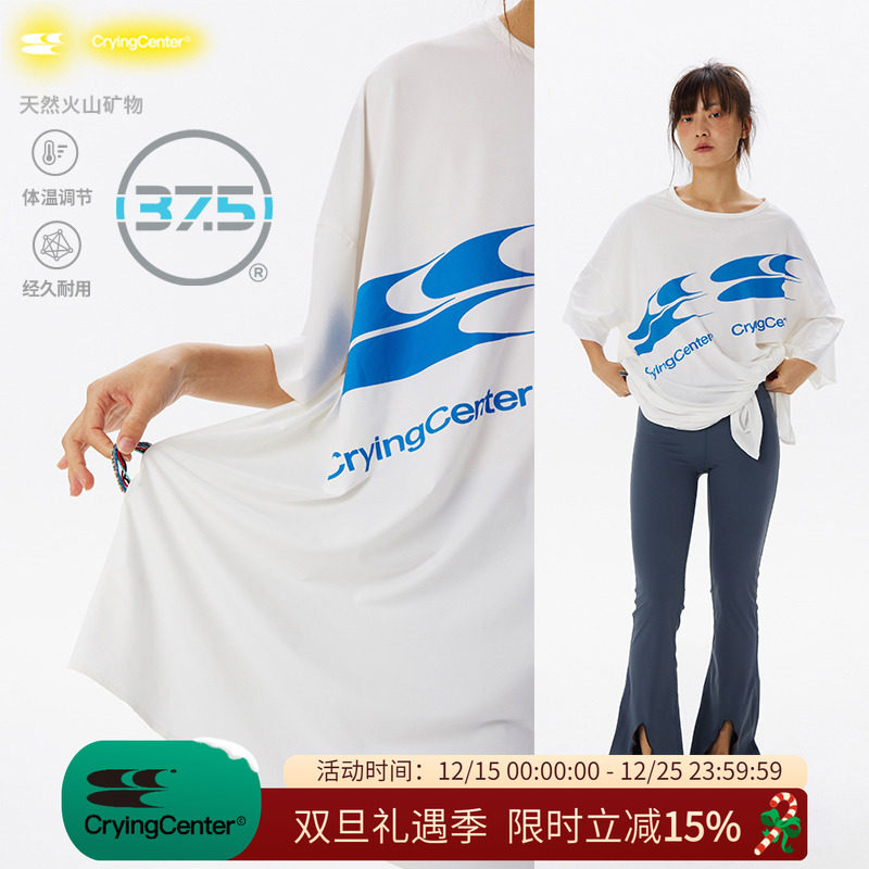 CryingCenter 37.5™技术 运动瑜伽舞蹈双logoT恤 哭喊中心