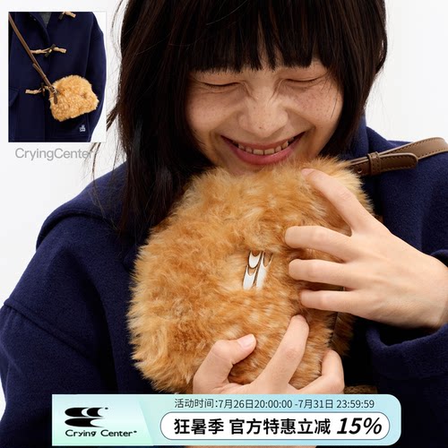 cryingcenter波士顿包青春流行