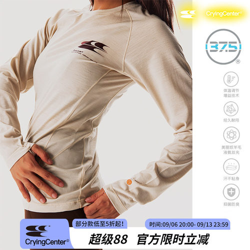 CryingCenter37.5™技术羊毛透气针织保暖打底长袖户外跑步抑菌