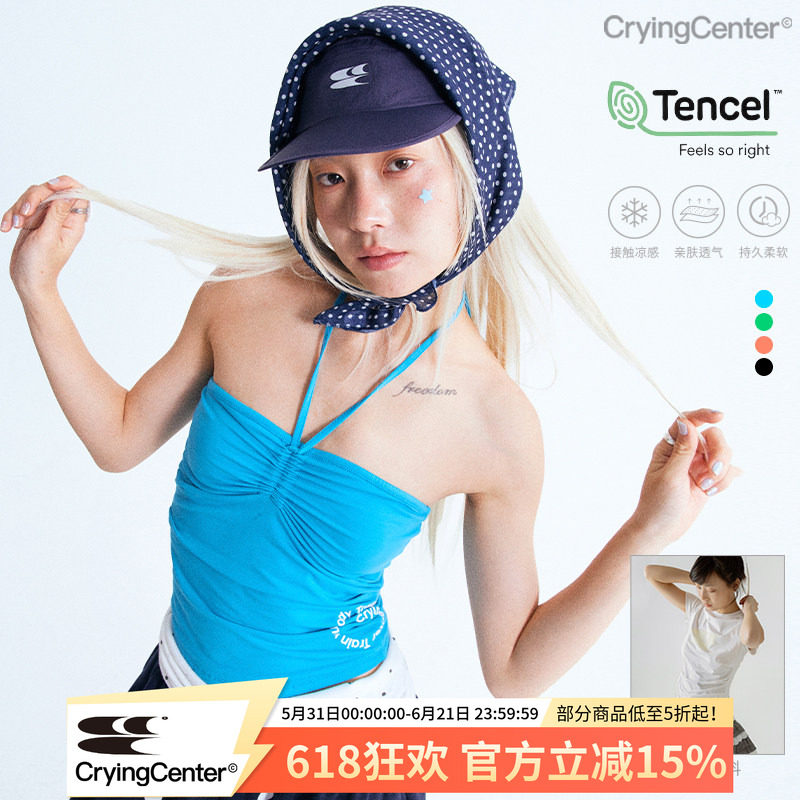 CryingCenter凉感系列 兰精莫代尔漩涡绑带挂脖撞色抹胸吊带上衣