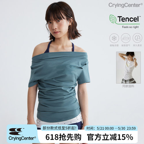 CryingCenter兰精莫代尔凉感斜肩一字肩领短袖露肩褶皱凉感上衣