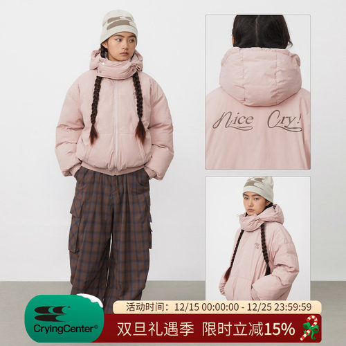 CryingCenter挡风可拆卸帽子