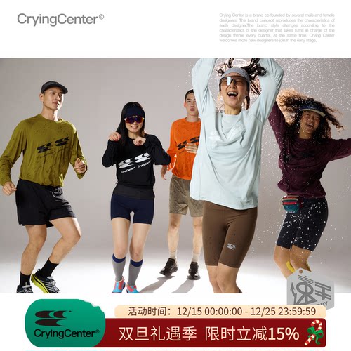 CryingCenter logo跑步羽毛球长袖速干宽松长袖TEE训练服哭喊中心