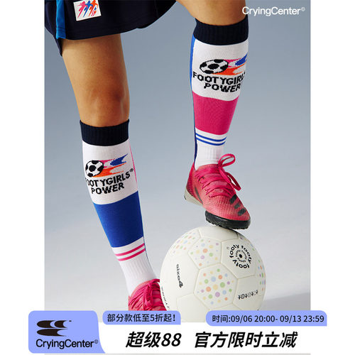 CryingCenterxFootygirls女足复古拼色足球袜长筒运动袜 哭喊中心