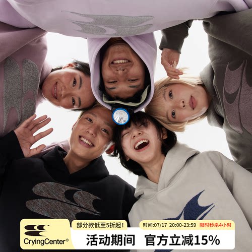 cryingcenter经典刺绣加绒卫衣