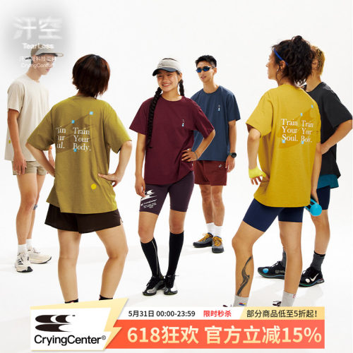 CryingCenter汗空面料跑步运动路径标点短袖中性训练服