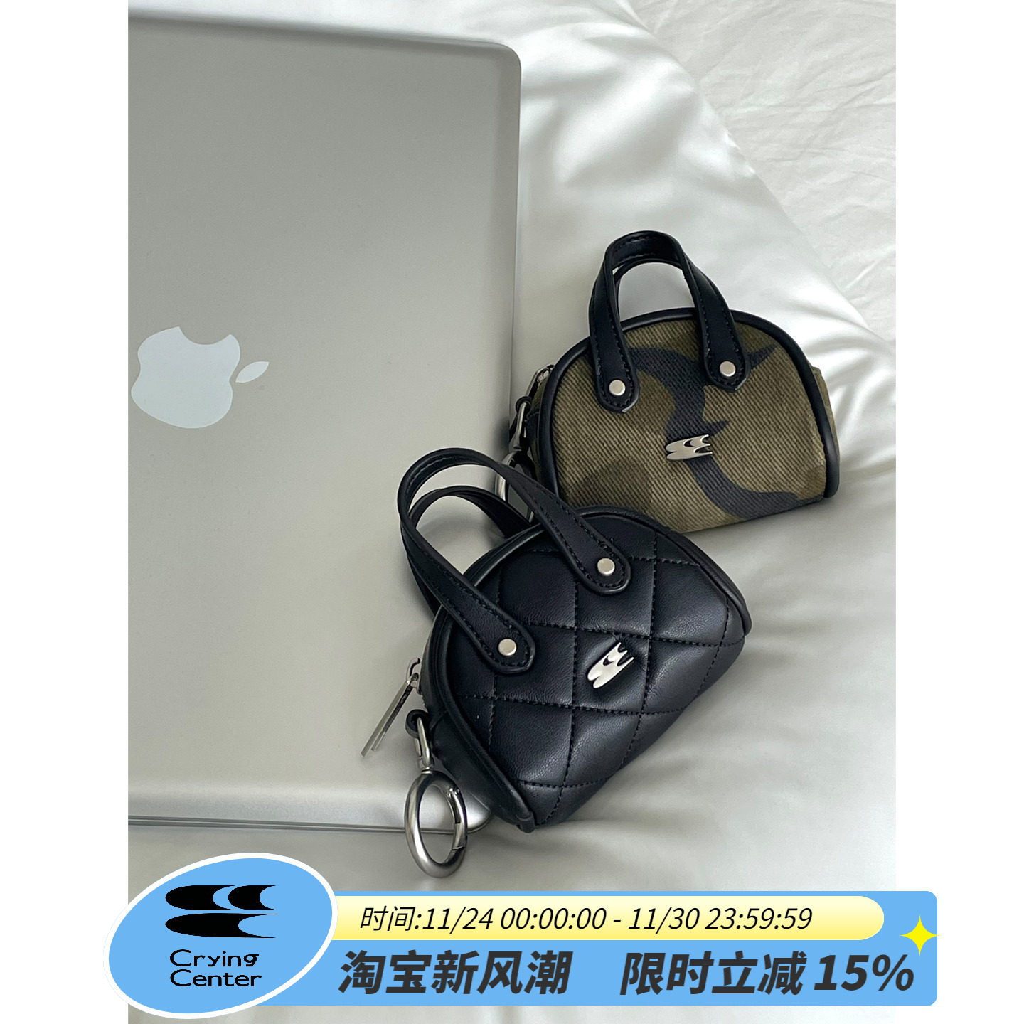 CryingCenter mini迷你波士顿小包耳机包挂件 哭喊中心