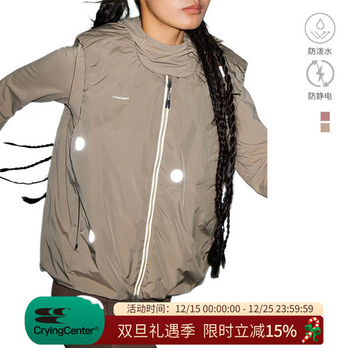 CryingCenter U领皱褶反光波点石墨烯棉服马甲 男女款 哭喊中心