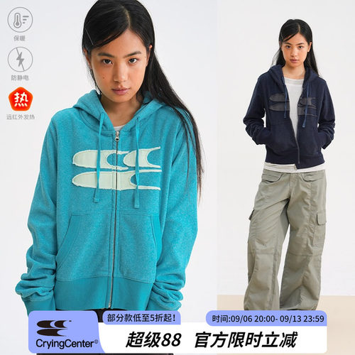 CryingCenter复古水洗做旧短款软糯远红外保暖防静电连帽卫衣女