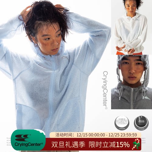 CryingCenter雪花绒半透连帽卫衣