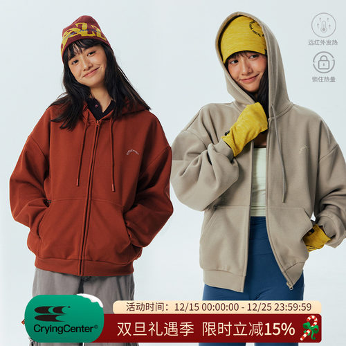 CryingCenter远红外自发热基础款拉链连帽加绒卫衣男女款哭喊中心