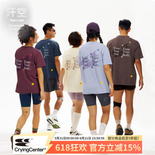 CryingCenter跑步运动羽毛球印记标点训练短袖中性汗空面料