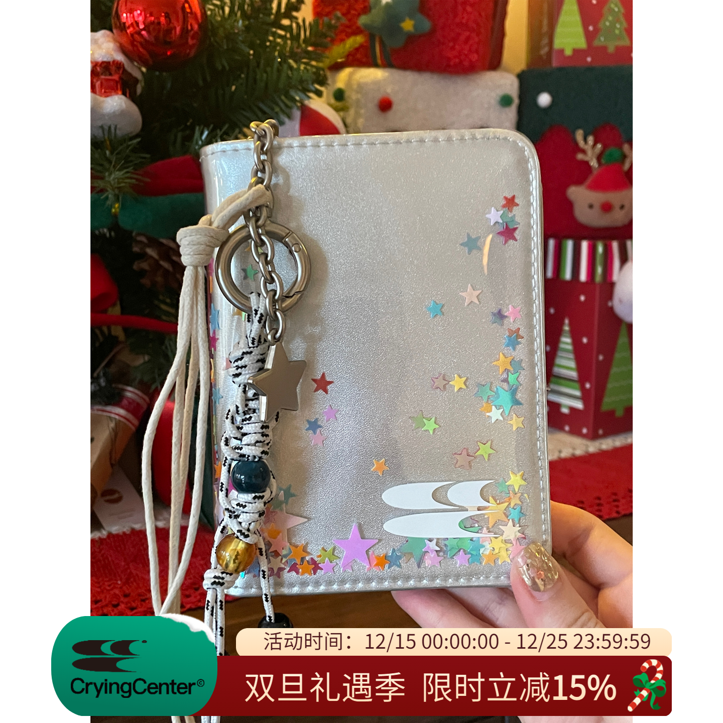 cryingcenter零钱小卡包青春流行