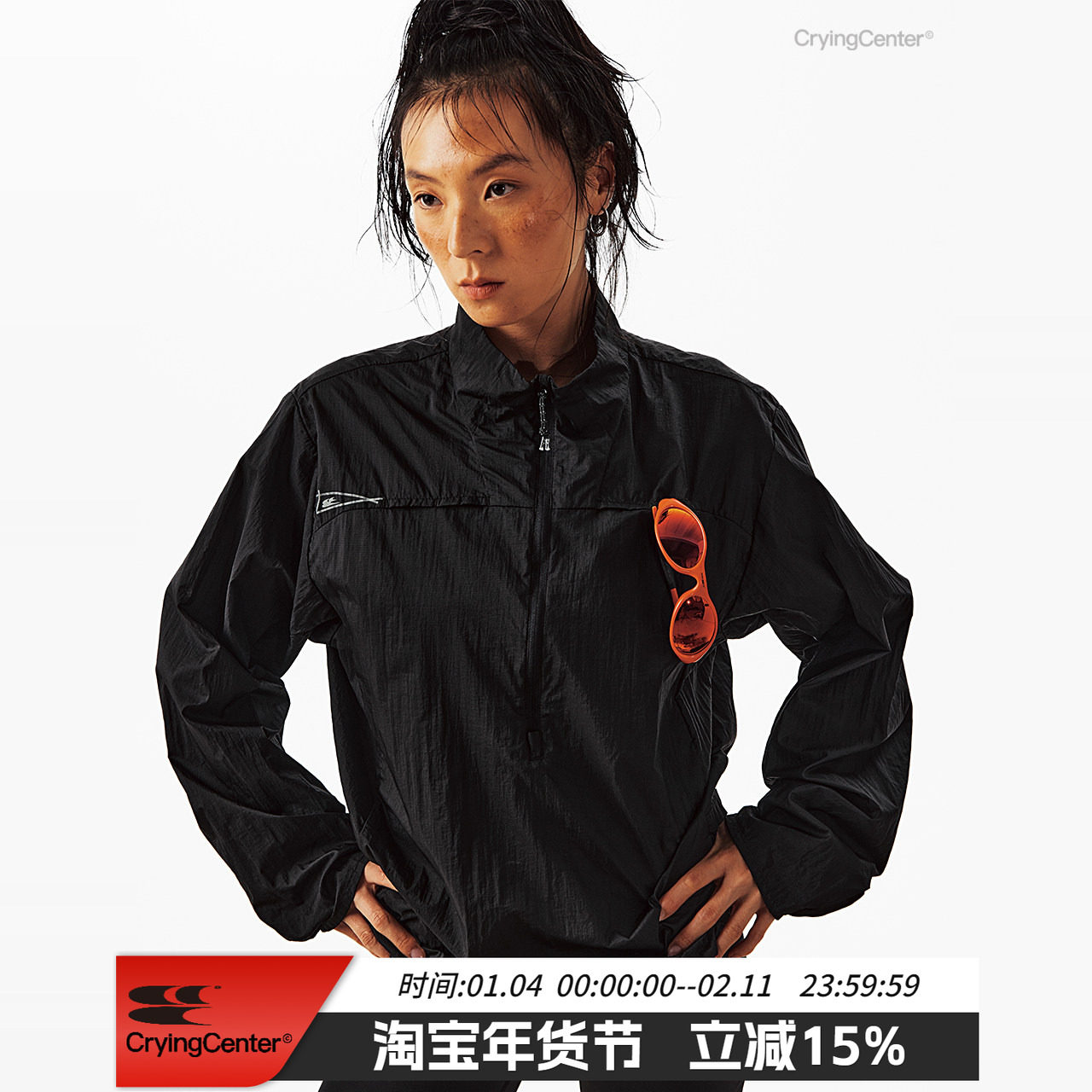 CryingCenter 风衣训练服外套跑步服男女同款 哭喊中心,男装,风衣,淘宝优惠券,粉丝福利购,淘宝优惠卷