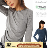 CryingCenter假两件凉感兰精莫代尔亲肤透气休闲收腰紧身长袖 tee