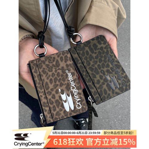 CryingCenter 豹纹复古挂脖零钱包卡包小包便携  哭喊中心