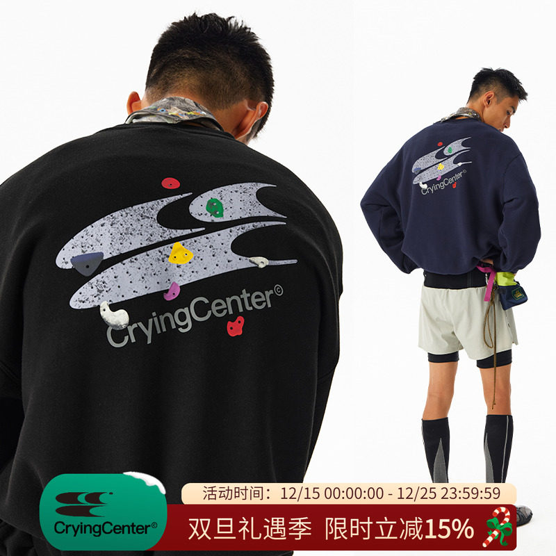 CryingCenter 攀岩馆logo圆领加绒卫衣 哭喊中心
