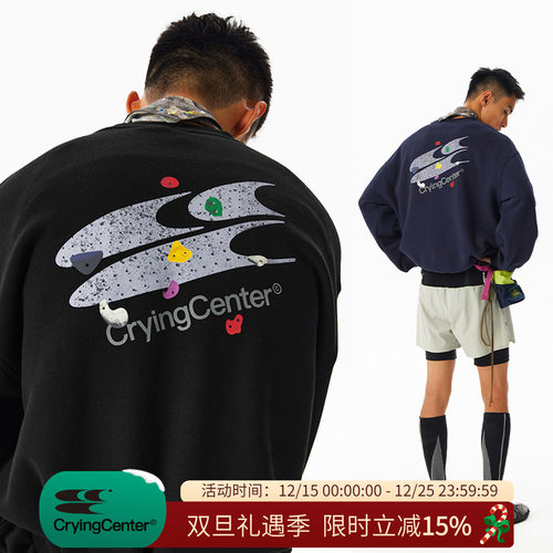 CryingCenter 攀岩馆logo圆领加绒卫衣 哭喊中心