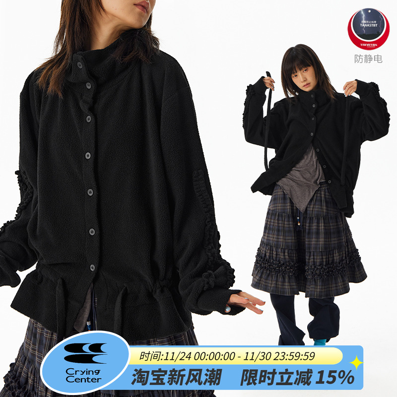 CryingCenter摇粒绒轻量收腰抽绳长袖外套开衫 哭喊中心