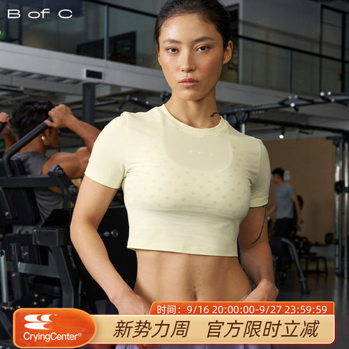 CryingCenter联名bofc 修身高弹圆领小短袖 女款 哭喊中心