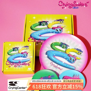 CryingCenter Snakes蛇年系列环保级竹纤维盘子平盘便携餐具