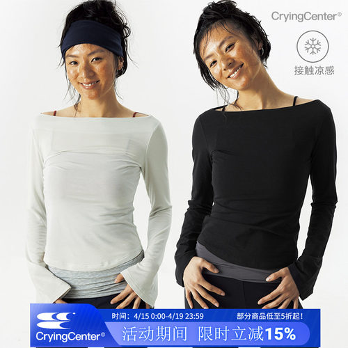 CryingCenter 一字领喇叭袖口凉感长袖 哭喊中心