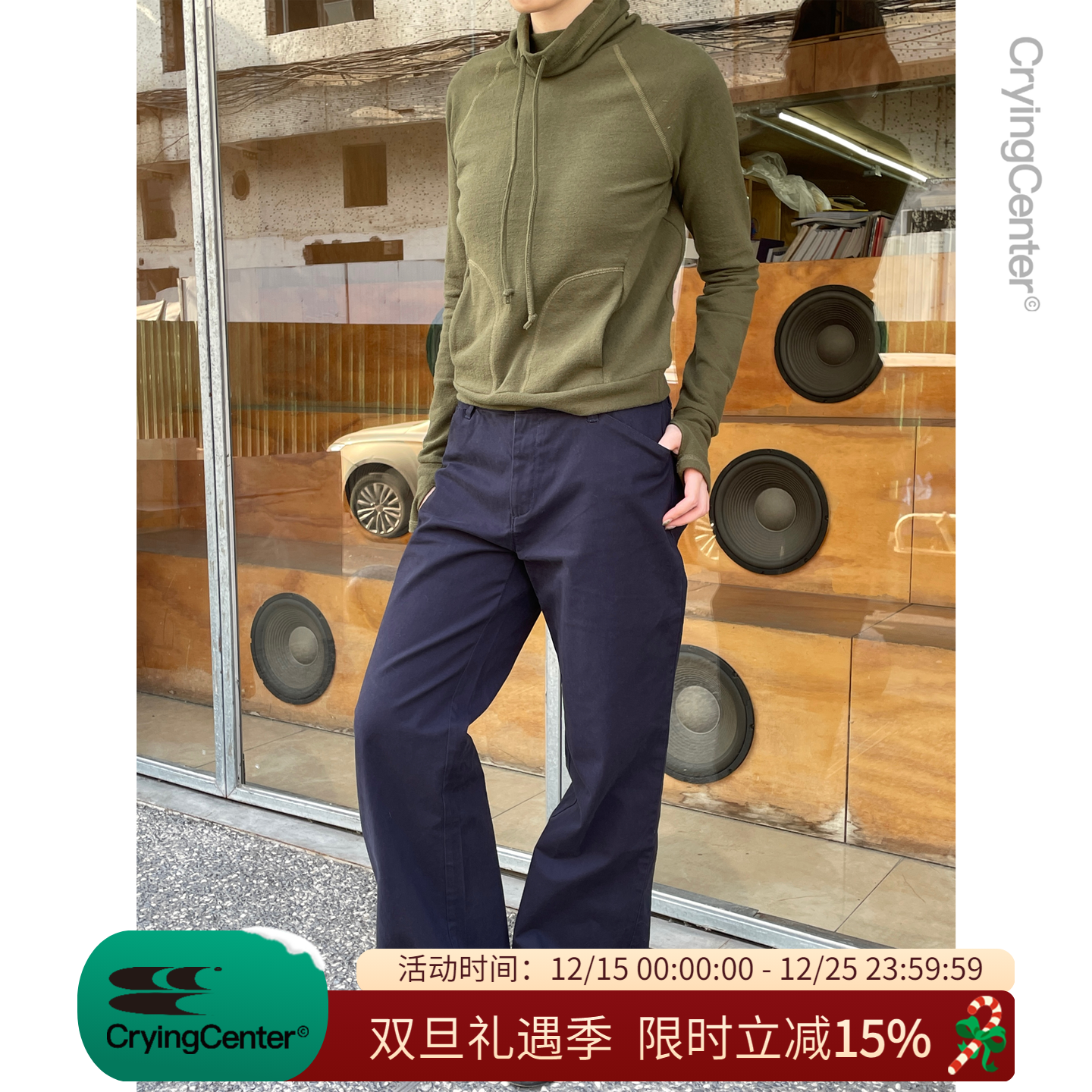 cryingcenter斜纹棉洗水直筒裤