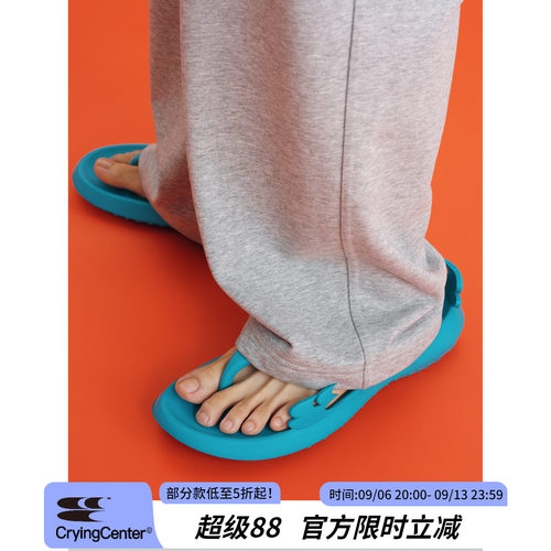 CryingCenter the two waves户外起浪拖立体人字拖沙滩eva拖鞋