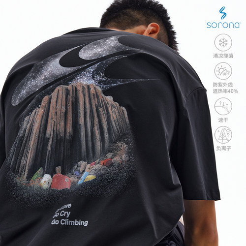 CryingCenter 速干凉感防晒石条山攀岩logo tee 哭喊中心
