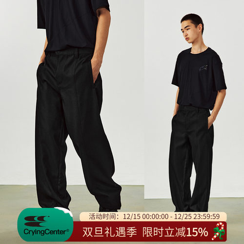 CryingCenter 直筒折角休闲长裤 哭喊中心
