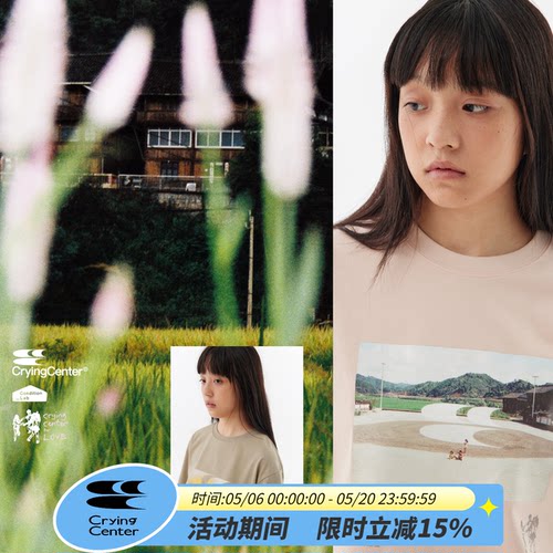 cryingcenter公益合作款长袖