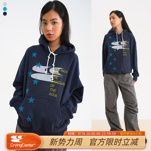CryingCenter 星星文字logo合身连帽卫衣 女款 哭喊中心