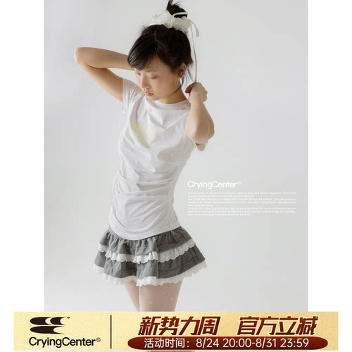 CryingCenter 三色渐变经典Logo圆领凉感冰皮面料上衣收腰合身款