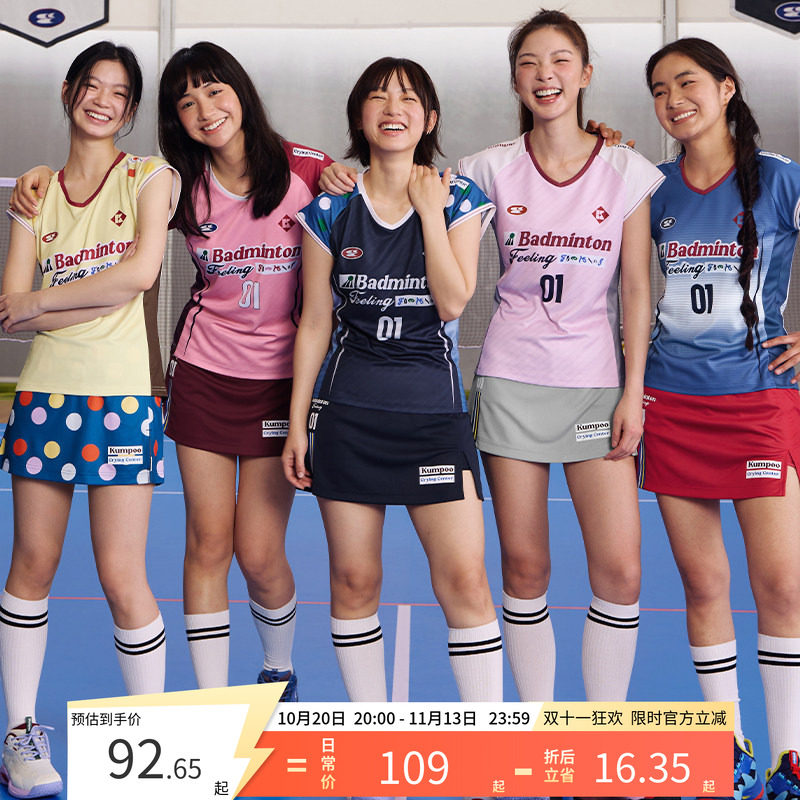 CryingCenterx薰风联名2.0吸湿速干小飞袖拼色波点羽毛球休闲赛服