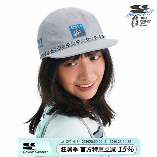 哭喊中心xFIRST青年电影展西宁训练营20th运动训练民族五片帽男女