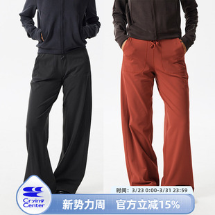 CryingCenter 哭喊中心 高腰直筒抗皱裸感瑜伽运动长裤