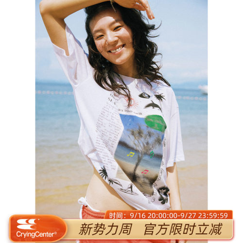 CryingCenter夏日海滩轻薄竹节棉短袖T恤度假海边穿搭 哭喊中心