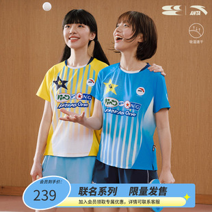 CryingCenterx超级安踏联名乒乓球系列速干比赛短袖t恤 女款