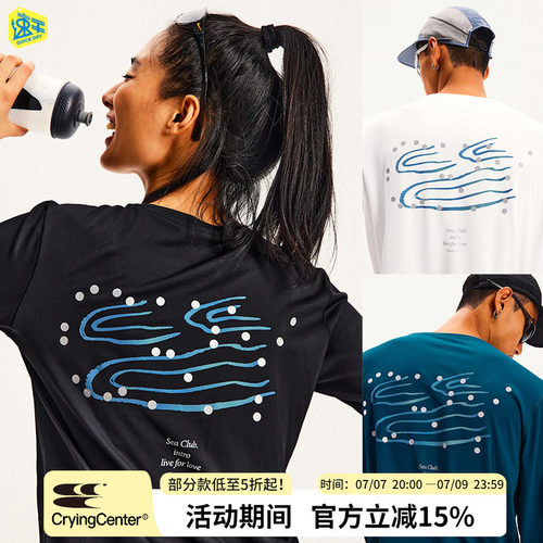 CryingCenter3M渐变反光河流波点男女版速干运动跑步长袖训练T恤