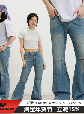 CryingCenter 低腰美式街头修身洗水破洞显瘦喇叭牛仔裤哭喊中心