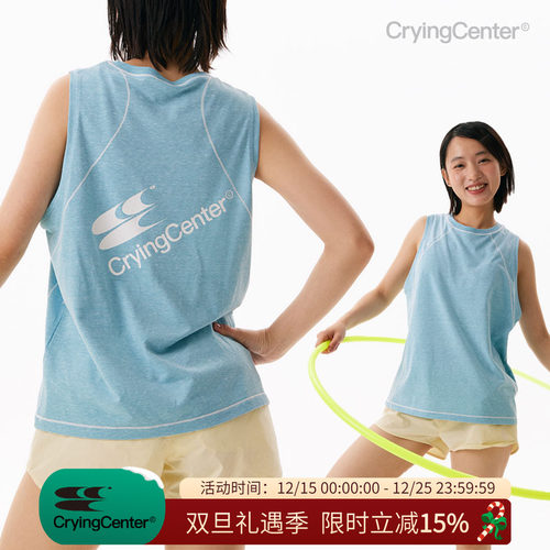 CryingCenter 撞色彩纱分割训练运动跑步背心 哭喊中心